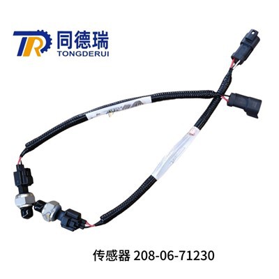 Γνήσια ανταλλακτικά Komatsu Sensor 208-06-71230 208-06-71220